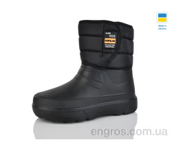 Сапоги из пены Progress